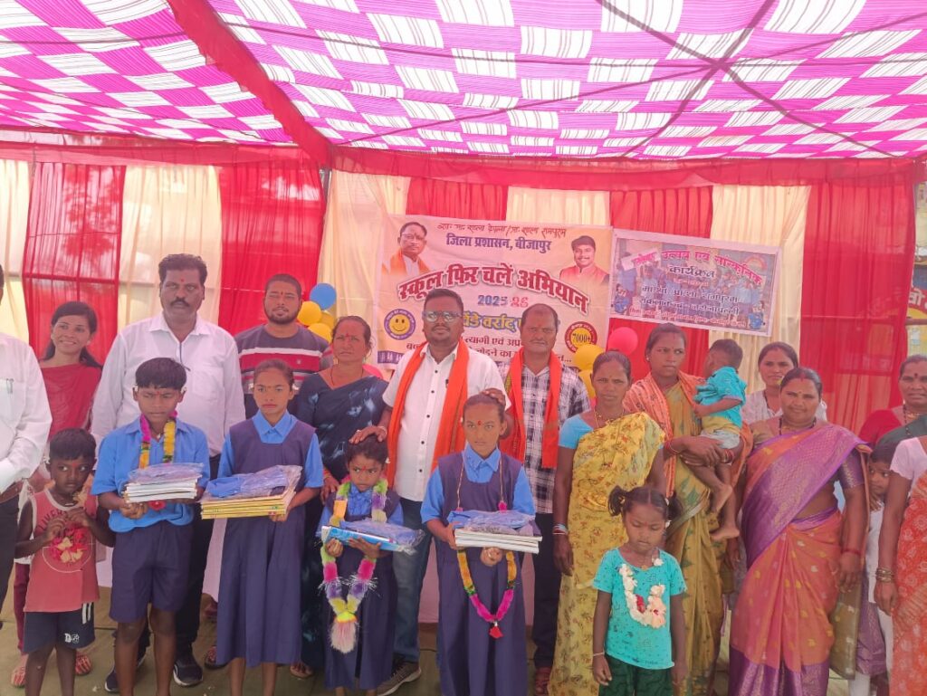 bijapur 3