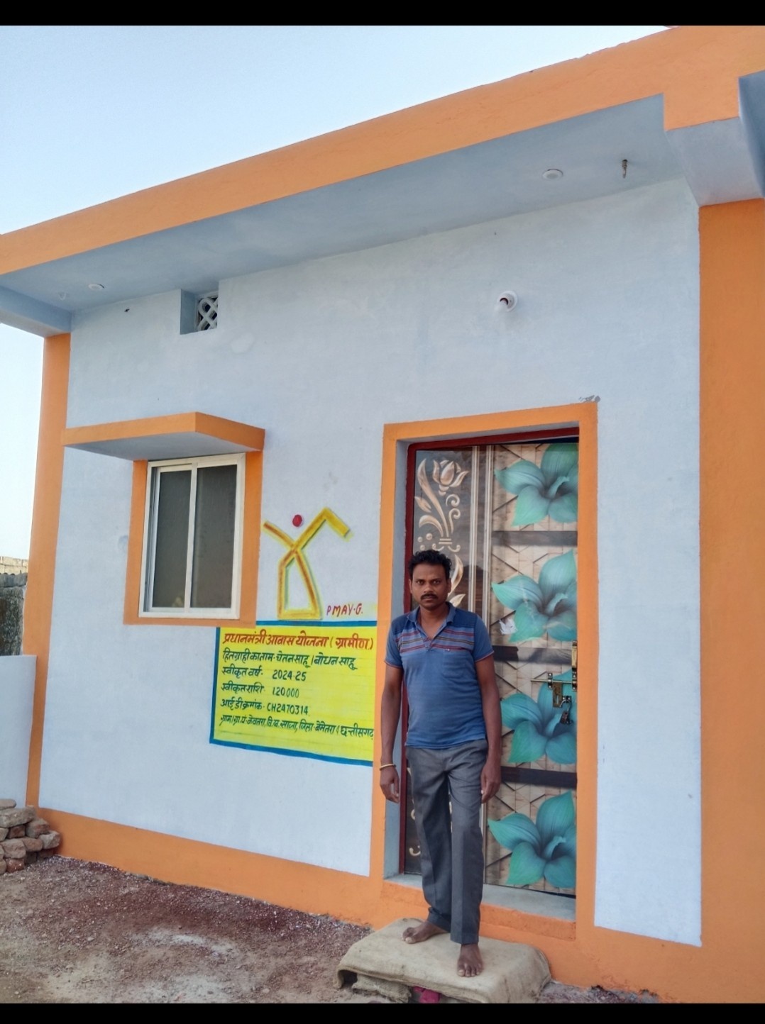 WhatsApp Image 2025-12-23 at 16.28.19