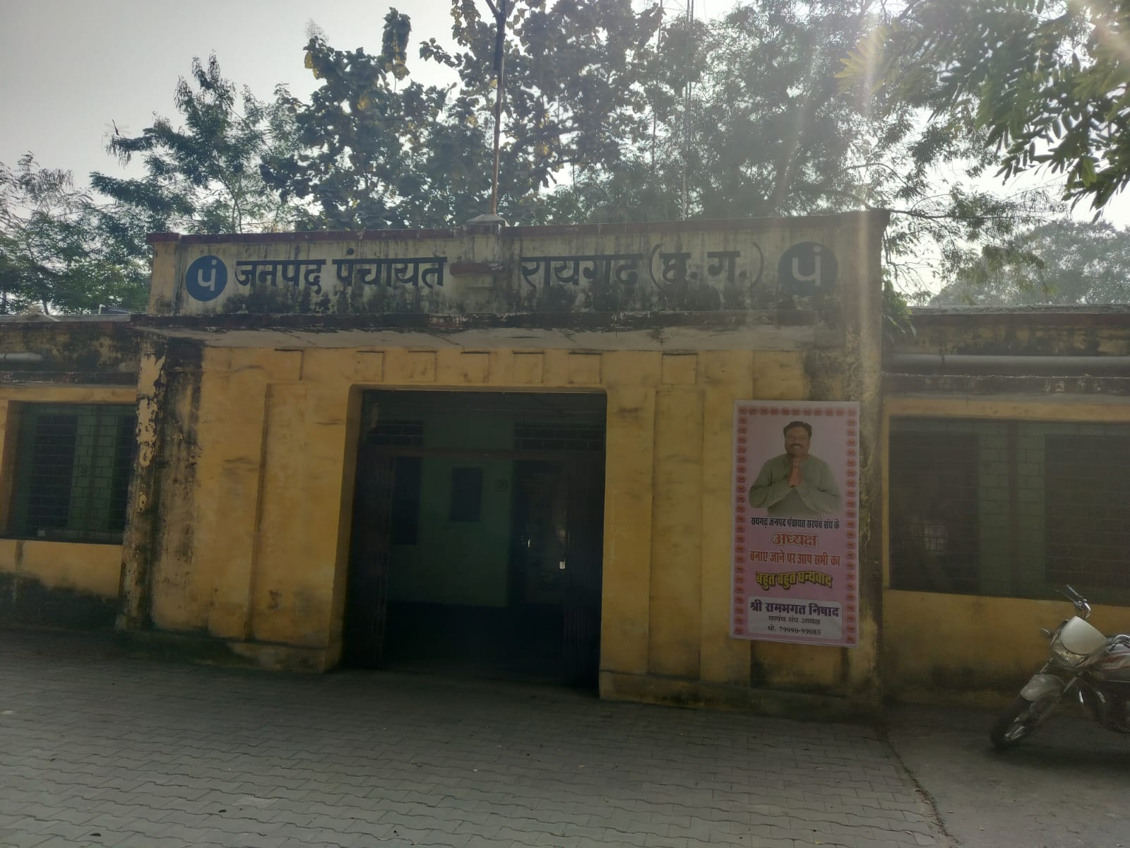 WhatsApp Image 2025-12-23 at 21.30.52