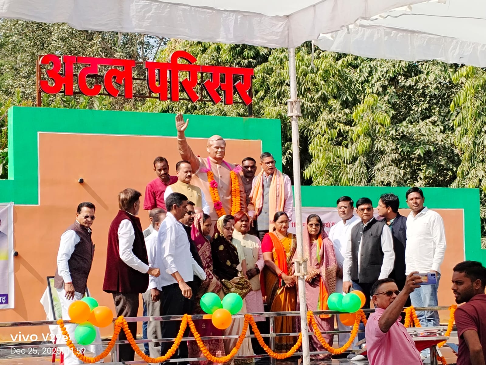 WhatsApp Image 2025-12-25 at 18.39.57