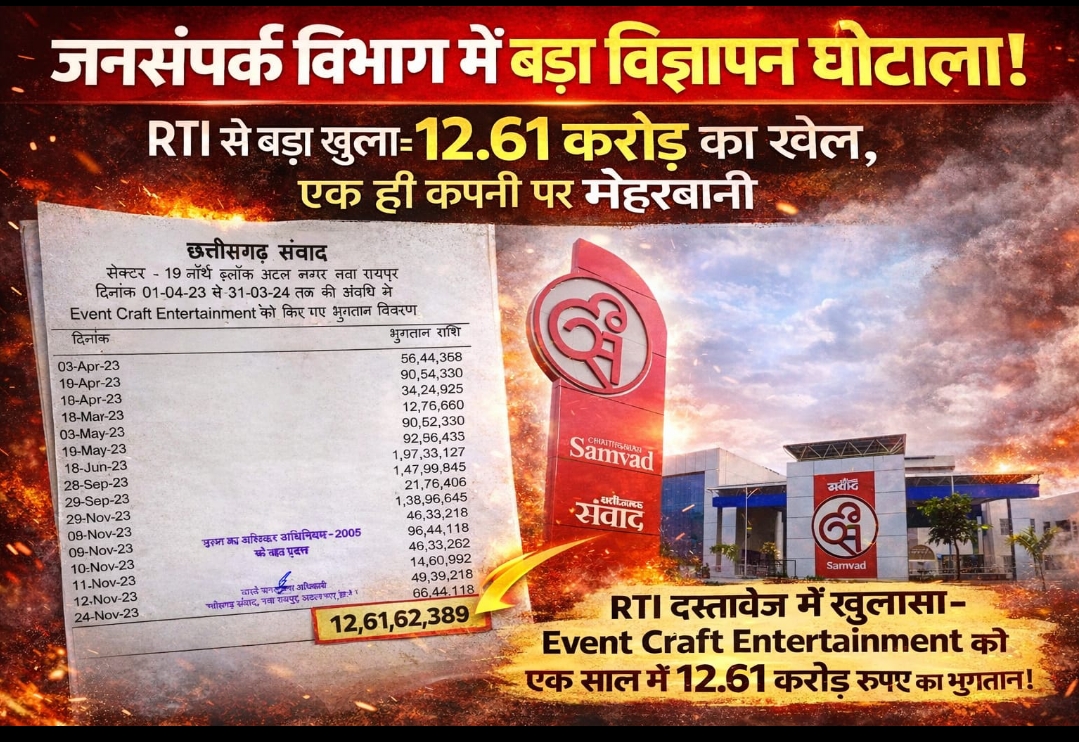 Screenshot_2026-01-23-21-58-18-04_6012fa4d4ddec268fc5c7112cbb265e7