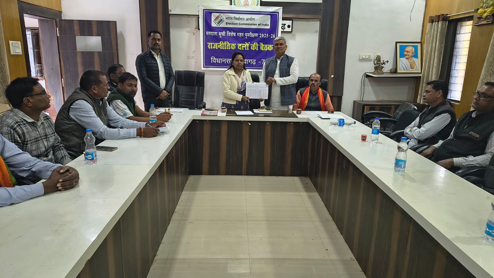 WhatsApp Image 2026-01-06 at 19.39.48